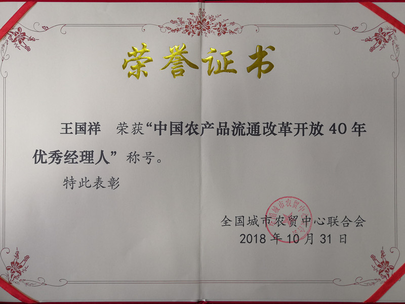 1545268958465140.jpg 1545268958465140.jpg