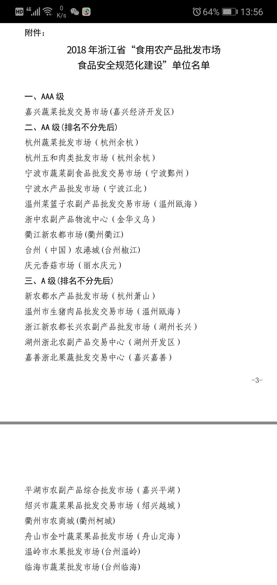 1545269447657020.jpg 1545269447657020.jpg