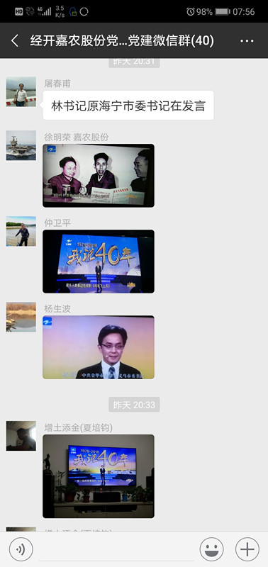 1545894560557328.jpg 1545894560557328.jpg