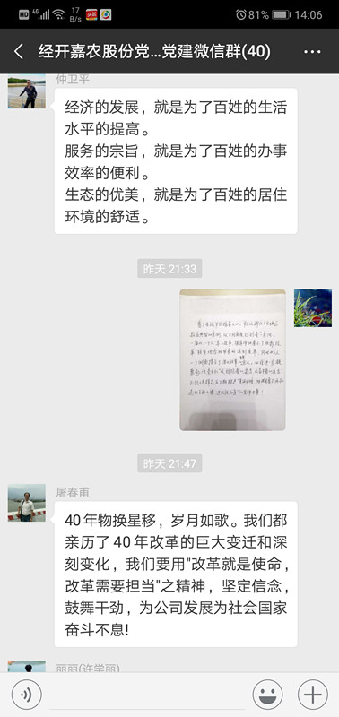 1545894605836953.jpg 1545894605836953.jpg