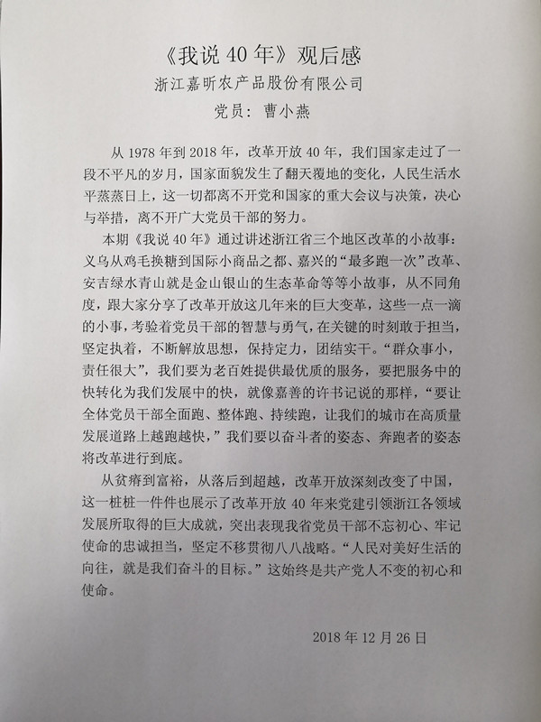 1545894648302158.jpg 1545894648302158.jpg