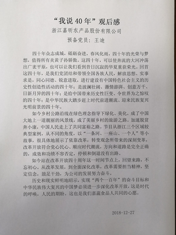 1545894676342483.jpg 1545894676342483.jpg