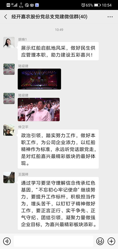 1608014506755735.jpg 1608014506755735.jpg