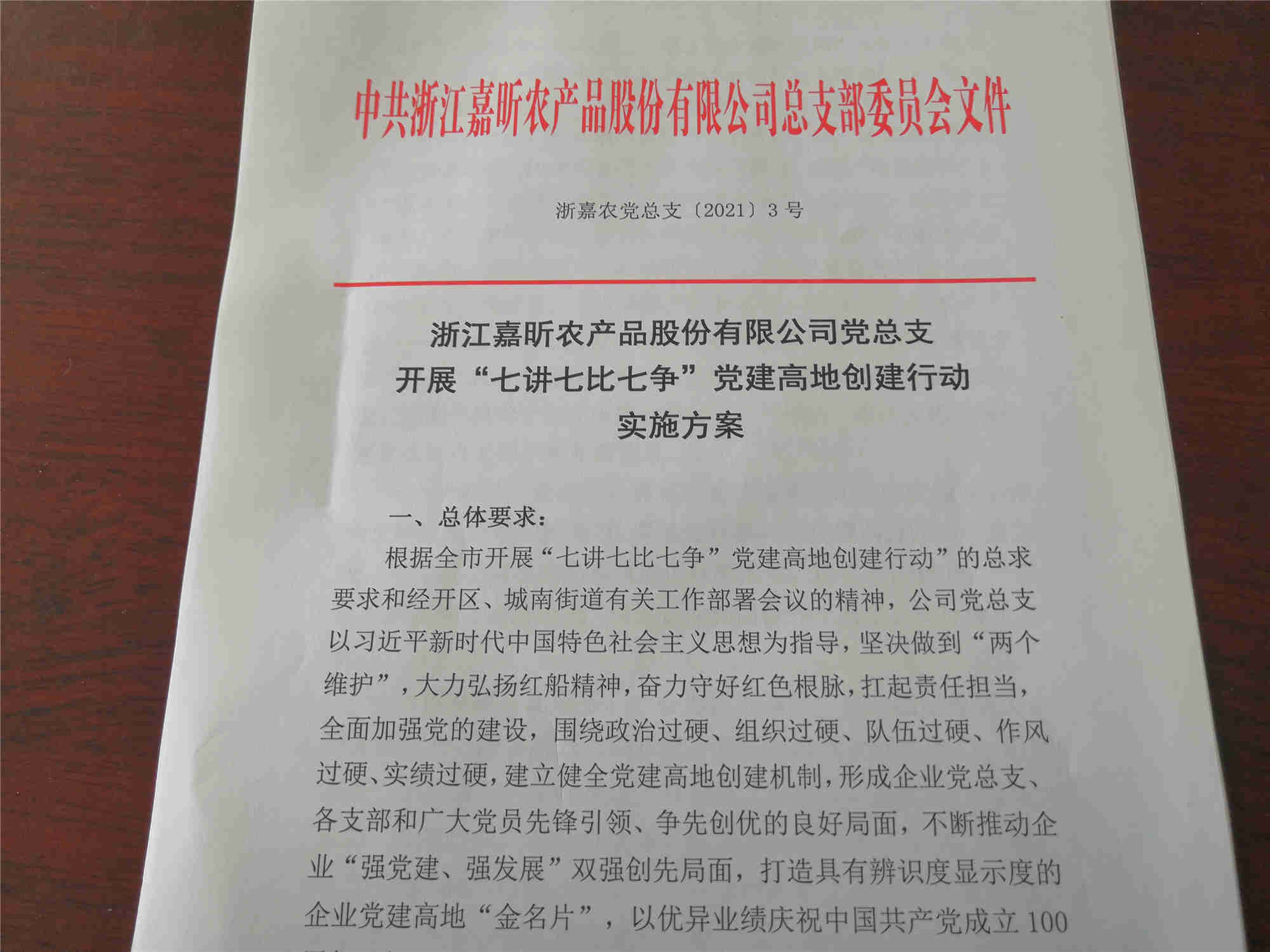 1623746747738922.jpg 1623746747738922.jpg