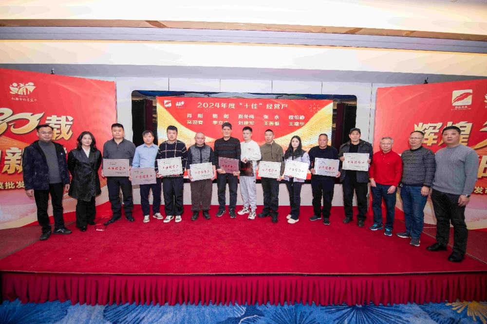 十佳_副本 十佳_副本