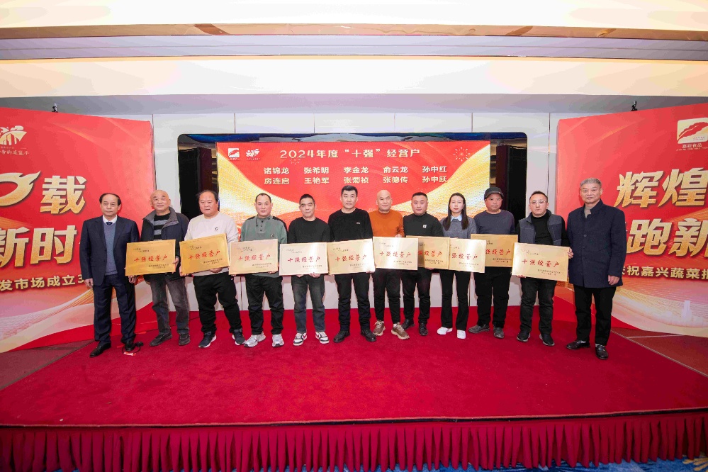 十強_副本 十強_副本