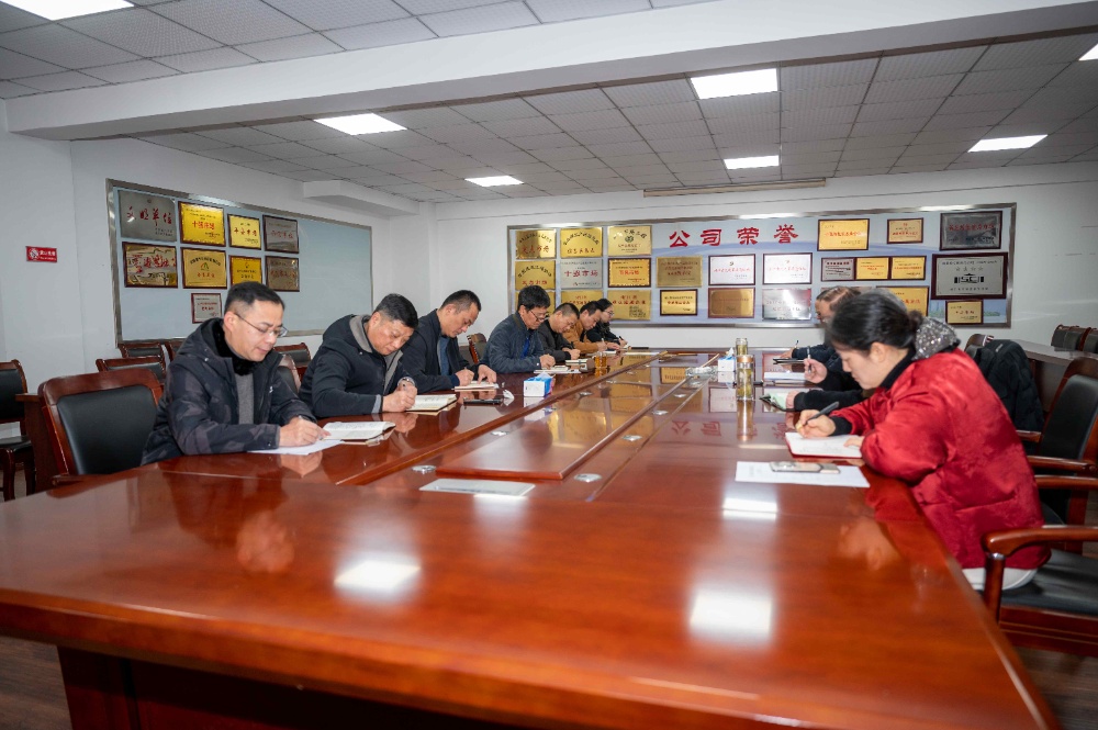 動(dòng)員部署，合力拼搏，持續(xù)促進(jìn)發(fā)展高質(zhì)量