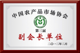 副會(huì )長(cháng)單位