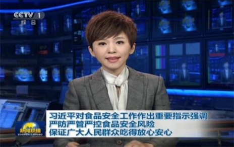 習近平：嚴防嚴管?chē)揽厥称钒踩L(fēng)險 保證人民吃得放心安心