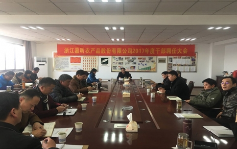 不忘初心?逐夢(mèng)前行?團結奮進(jìn)?再攀高峰