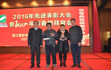 齊心翻開(kāi)?創(chuàng  )新共享新篇章 協(xié)力續寫(xiě)?繁榮發(fā)展新傳奇