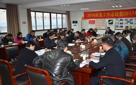 改革創(chuàng  )新樹(shù)佳績(jì)，穩中求進(jìn)再出發(fā)