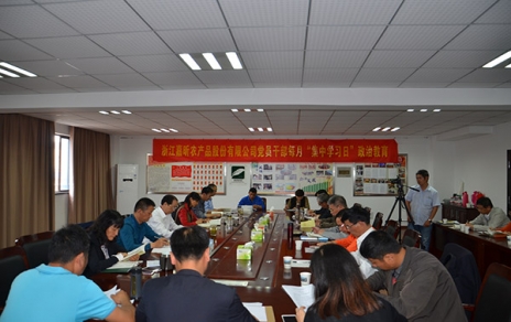 “能上能下，敢于擔當”為推進(jìn)企業(yè)發(fā)展集聚能量