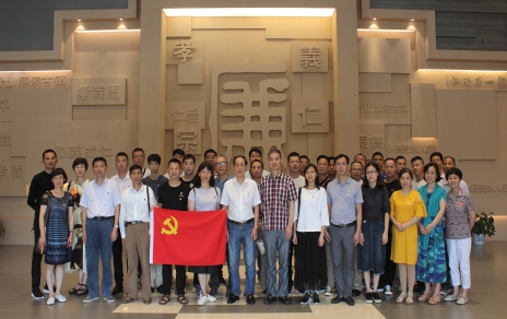 公司總支部召開(kāi)黨員大會(huì )暨開(kāi)展教育組織活動(dòng)