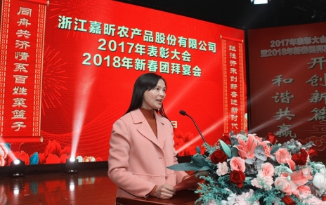 同舟共濟情系百姓菜籃子，繼往開(kāi)來(lái)創(chuàng  )新奮進(jìn)新時(shí)代