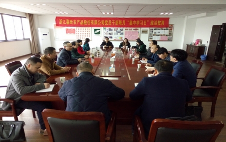 上海金山區經(jīng)委領(lǐng)導及金山市場(chǎng)有限公司黨委書(shū)記等一行前來(lái)我市場(chǎng)考察交流