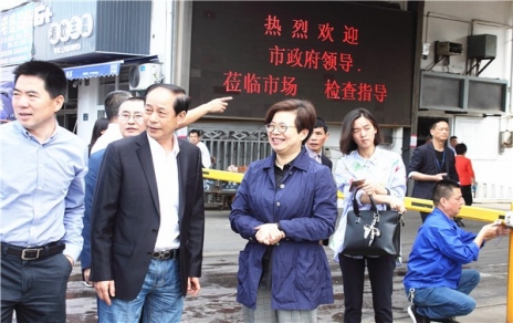 領(lǐng)會(huì )精神，真抓實(shí)干，全力確保食品安全工作