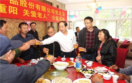 我公司黨總支隆重舉辦“溫暖重陽(yáng) 關(guān)愛(ài)老人”公益活動(dòng)