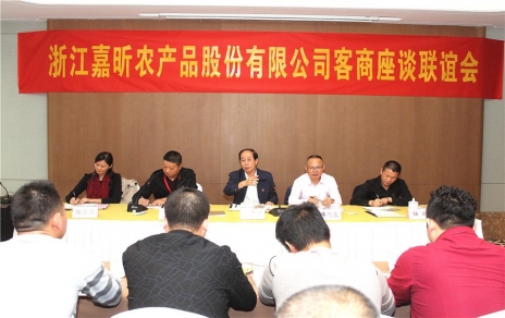 集思廣益，做強主業(yè)，努力把服務(wù)客商的 滿(mǎn)意程度提升到一個(gè)新水平 -- 舉辦2018年度市場(chǎng)進(jìn)貨客商座談聯(lián)誼會(huì )議