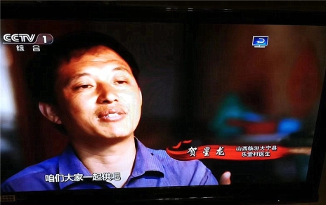 觀(guān)看學(xué)習教育專(zhuān)題片《榜樣3》