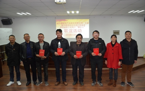 聯(lián)誼活動(dòng)聯(lián)出友誼，和諧一家和衷共濟！