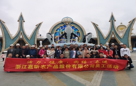 保護環(huán)境，和諧共生 --- 開(kāi)展一日游活動(dòng)小記