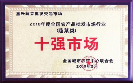 捷報頻傳中 拼搏正當時(shí)