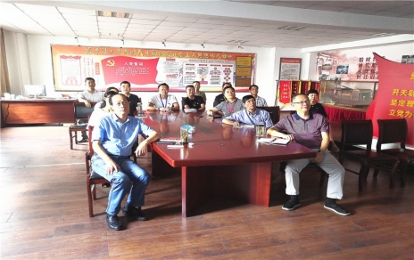 學(xué)習收看“南湖初心講堂”第一課暨2019年第四期“紅船黨課”