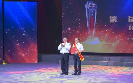 屠春甫榮獲“最美經(jīng)開(kāi)人”-- 第一屆區道德模范稱(chēng)號