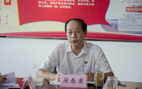 認真傳達上級精神，第一時(shí)間啟動(dòng)“不忘初心 牢記使命”主題教育工作