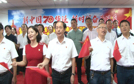 “增干勁 保供應 為民生”，慶祝新中國成立70周年系列報道之四 ---組織舉辦“愛(ài)我中華 追夢(mèng)奔跑”系列活動(dòng)