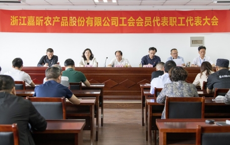 履行“兩會(huì )”職責  助推企業(yè)發(fā)展