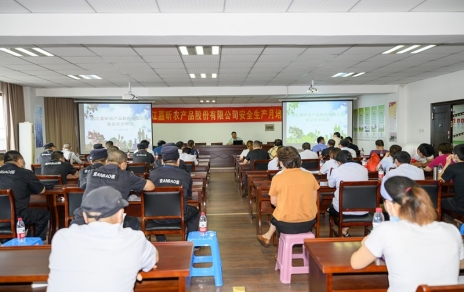 講安全、重安全、創(chuàng  )安全