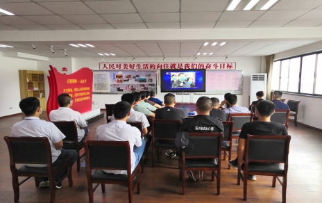 貫徹大會(huì )精神、深化學(xué)習成效、增強工作干勁