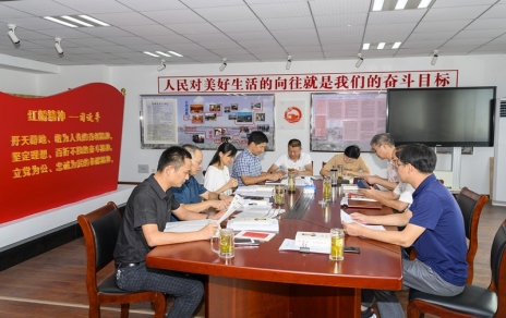 “紅船云”提升黨建規范化  “主題日”推動(dòng)黨員強素質(zhì)