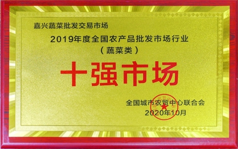 載譽(yù)而歸，再接再厲