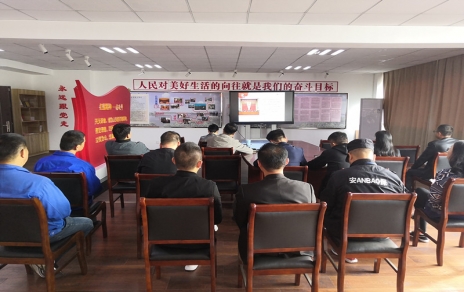 紅船黨課收看學(xué)習