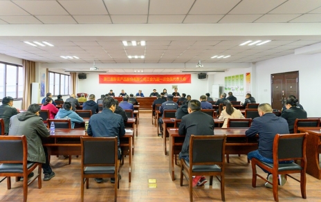 公司工會(huì )九屆一次會(huì )員代表大會(huì )暨換屆選舉大會(huì )順利舉行