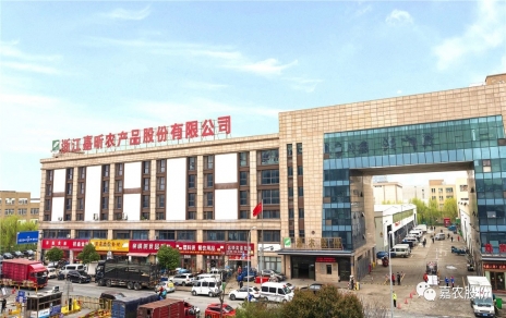 砥礪拼搏  載譽(yù)奮進(jìn)！