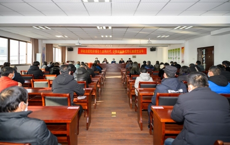 團結拼搏、奮斗進(jìn)取 以更優(yōu)異成績(jì)喜迎建黨百年華誕！ --公司隆重召開(kāi)2020年度表彰大會(huì )