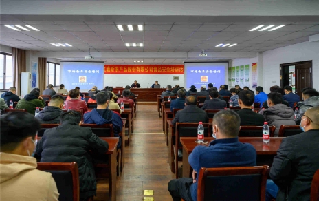 民以食為天  食以安為先 定期開(kāi)展食品安全培訓，推進(jìn)市場(chǎng)“五化”創(chuàng  )建