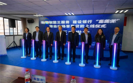 助推實(shí)體高質(zhì)量發(fā)展的新舉措  “嘉蔬貸”產(chǎn)品上線(xiàn)，在全省乃至全國走在前列！