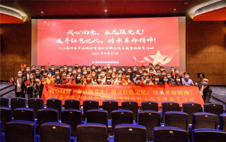 “我心向黨，永遠跟黨走--群眾性主題宣傳教育”系列活動(dòng)