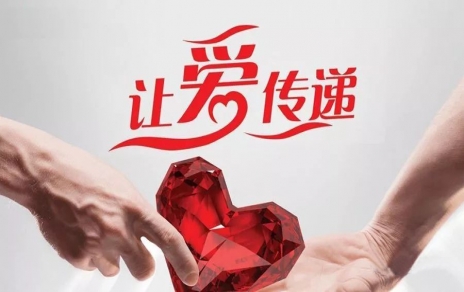 關(guān)愛(ài)少年兒童 助力健康成長(cháng)