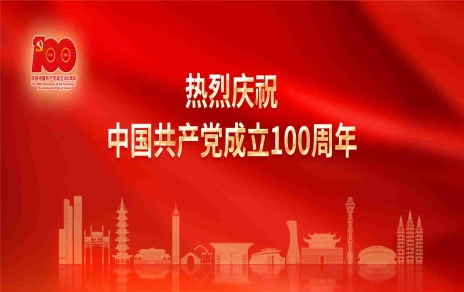 學(xué)習宣傳貫徹習近平重要講話(huà)精神！