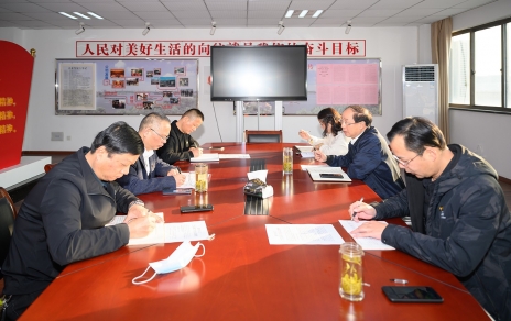 公司黨政班子聯(lián)席會(huì )議學(xué)習十九屆六中全會(huì )精神