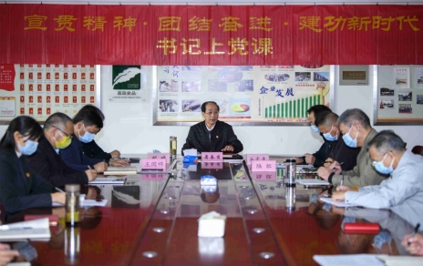 宣貫精神?團結奮進(jìn)，建功新時(shí)代