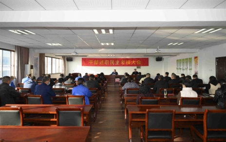 需再接再厲，更需警醒改進(jìn)  務(wù)必言行一致、實(shí)干為先 ---召開(kāi)干部述職考核大會(huì )