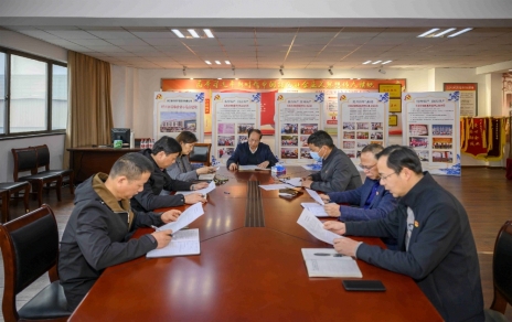 穩中求進(jìn)改革創(chuàng  )新，向發(fā)展高質(zhì)量邁進(jìn)