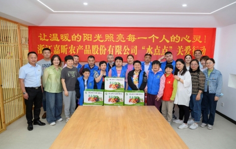 讓溫暖的陽(yáng)光照亮每一個(gè)人的心靈， ---“水點(diǎn)點(diǎn)”在行動(dòng)！